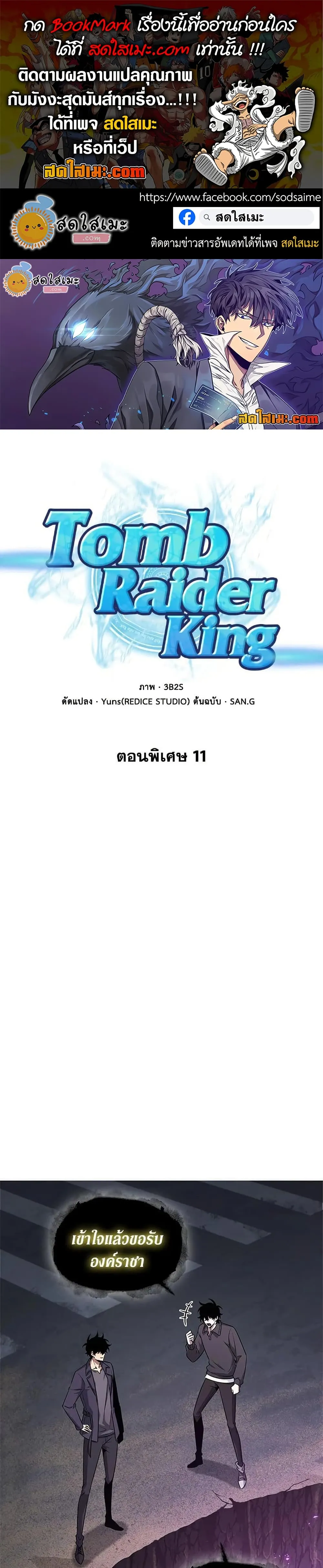 หน้า 1
