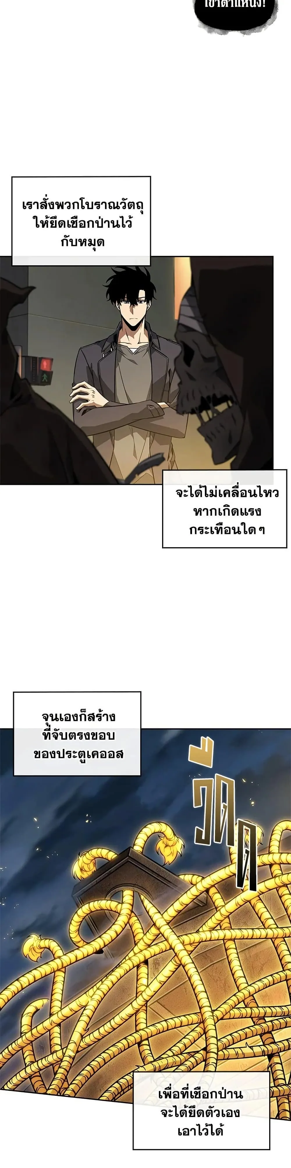 หน้า 33