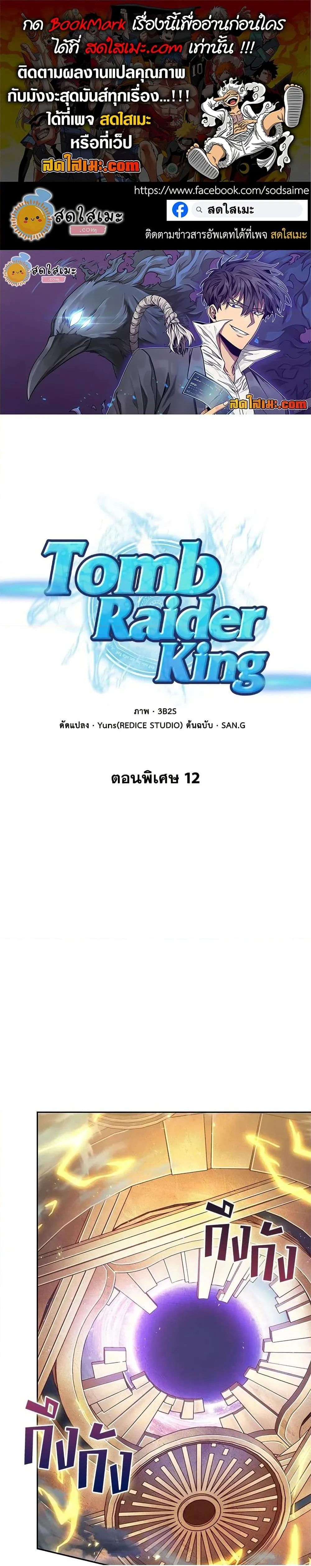 หน้า 1
