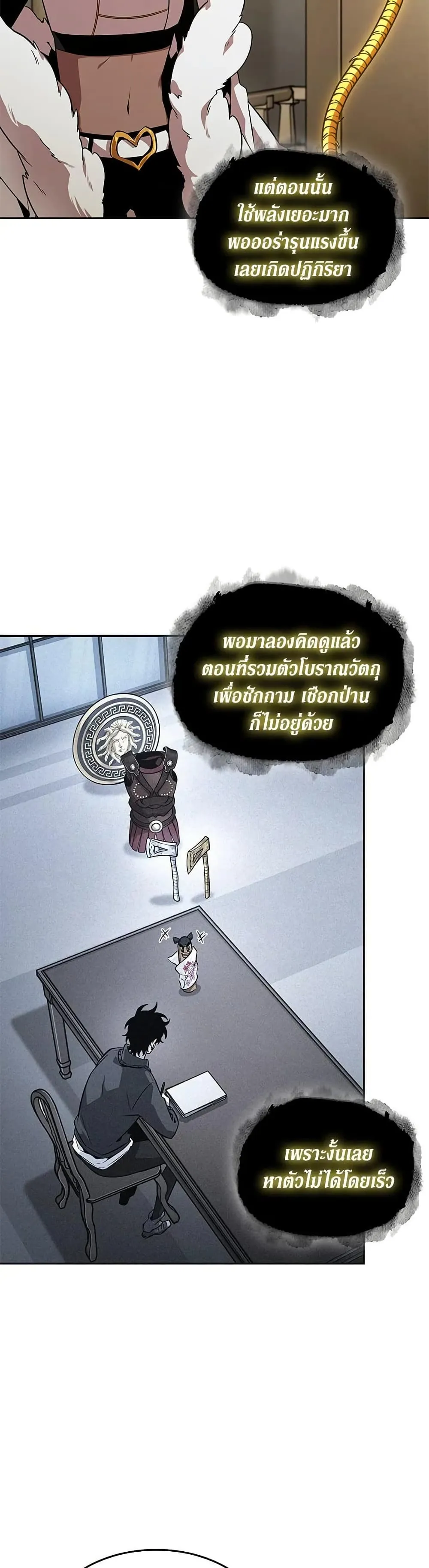หน้า 27