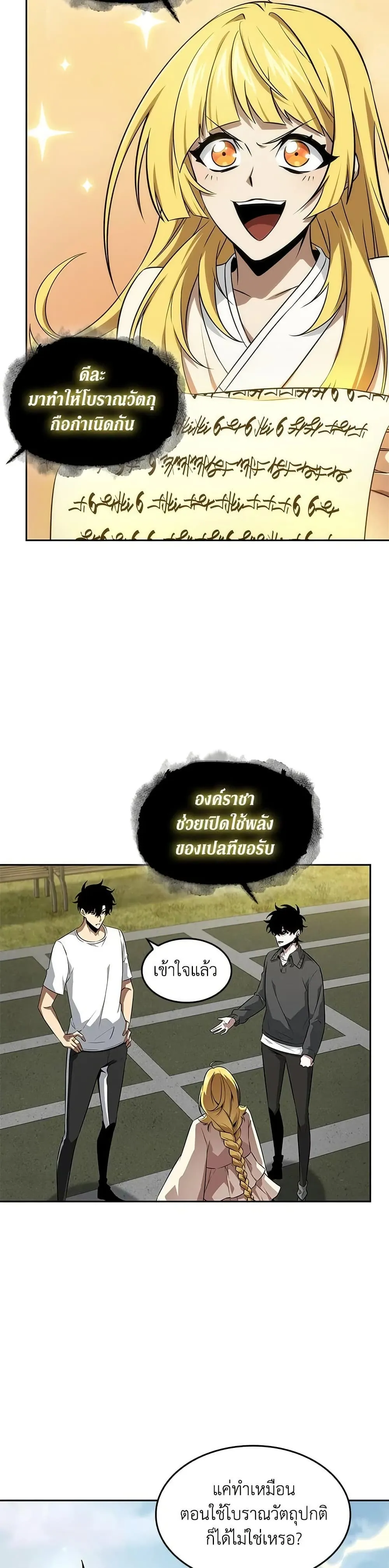 หน้า 21