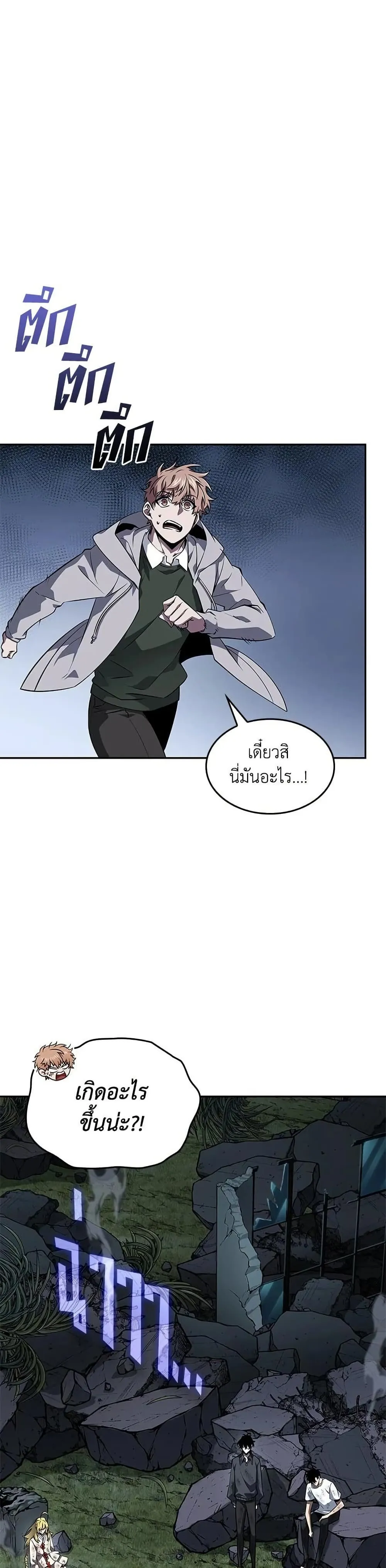 หน้า 37