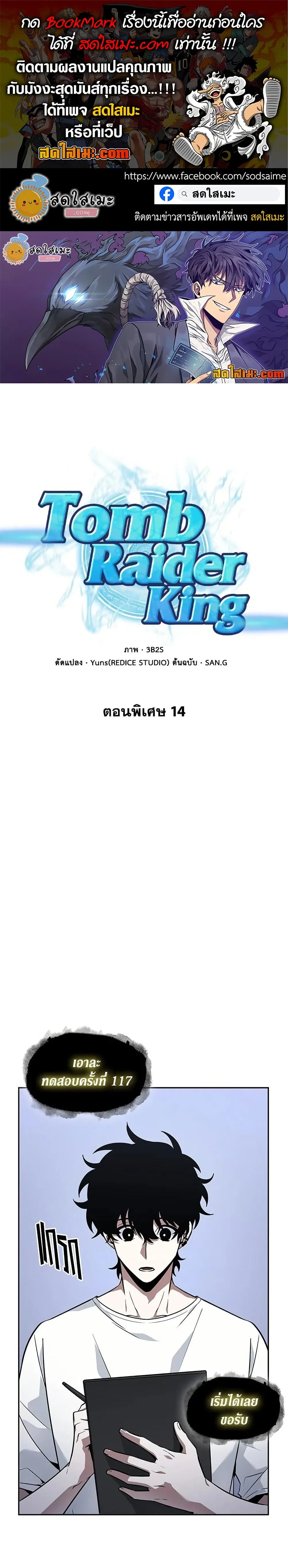 หน้า 1