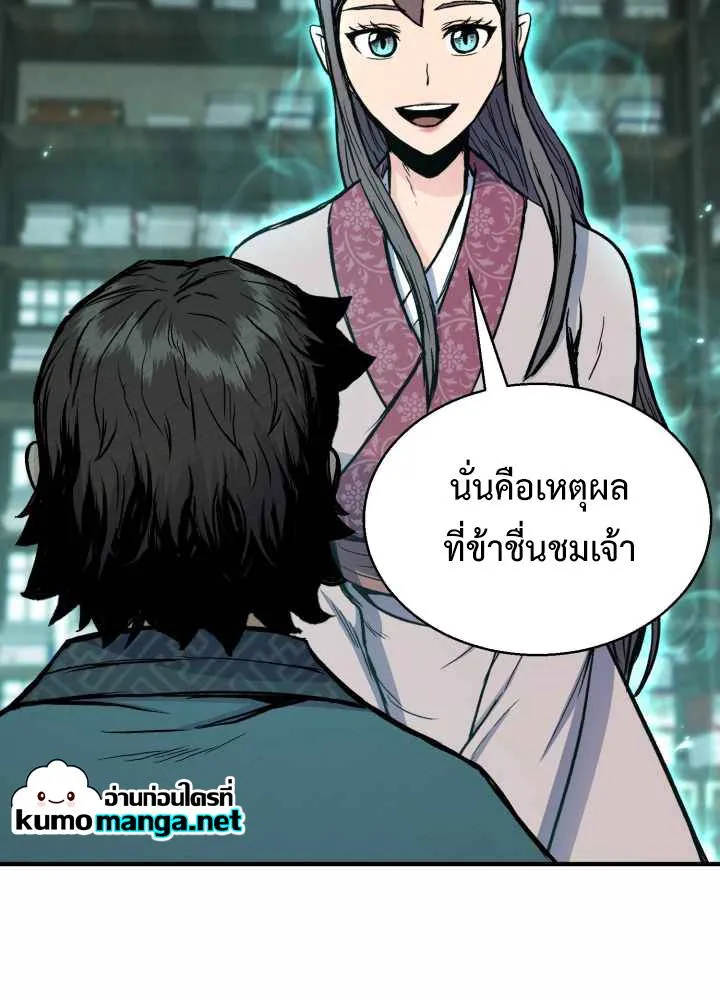 หน้า 60