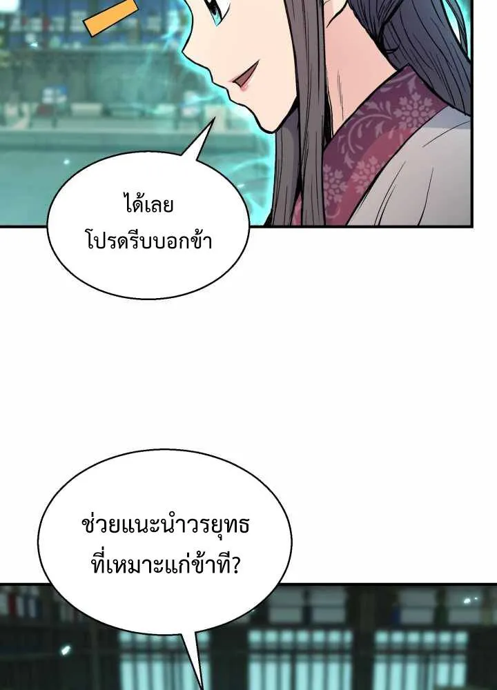 หน้า 64