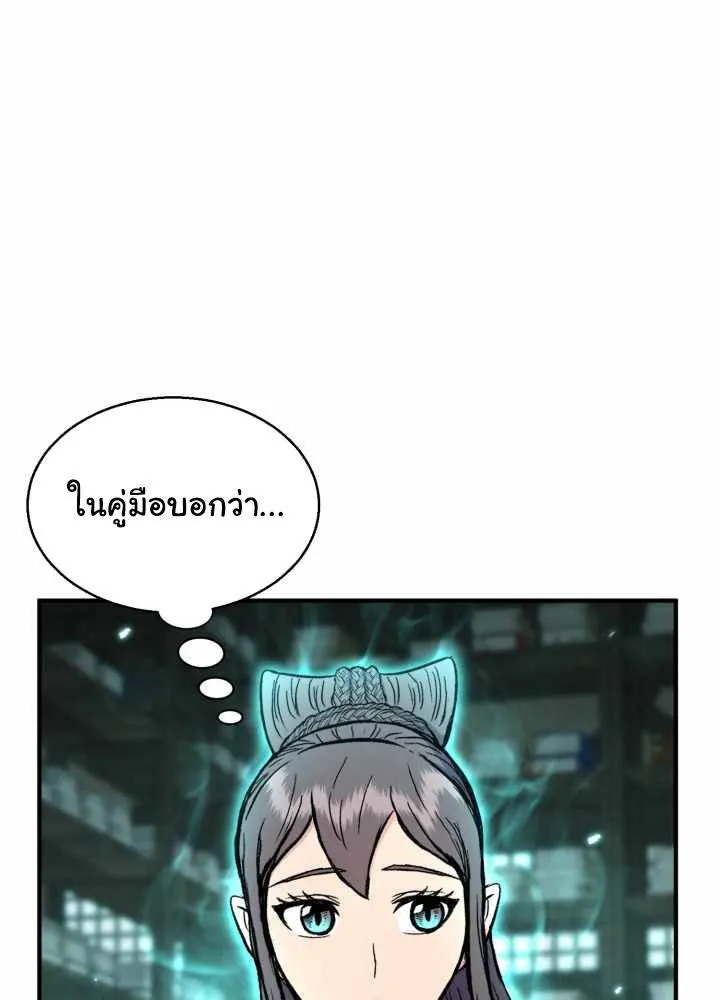 หน้า 66