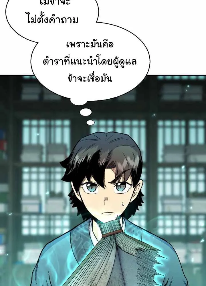 หน้า 78