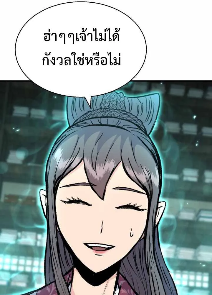 หน้า 82