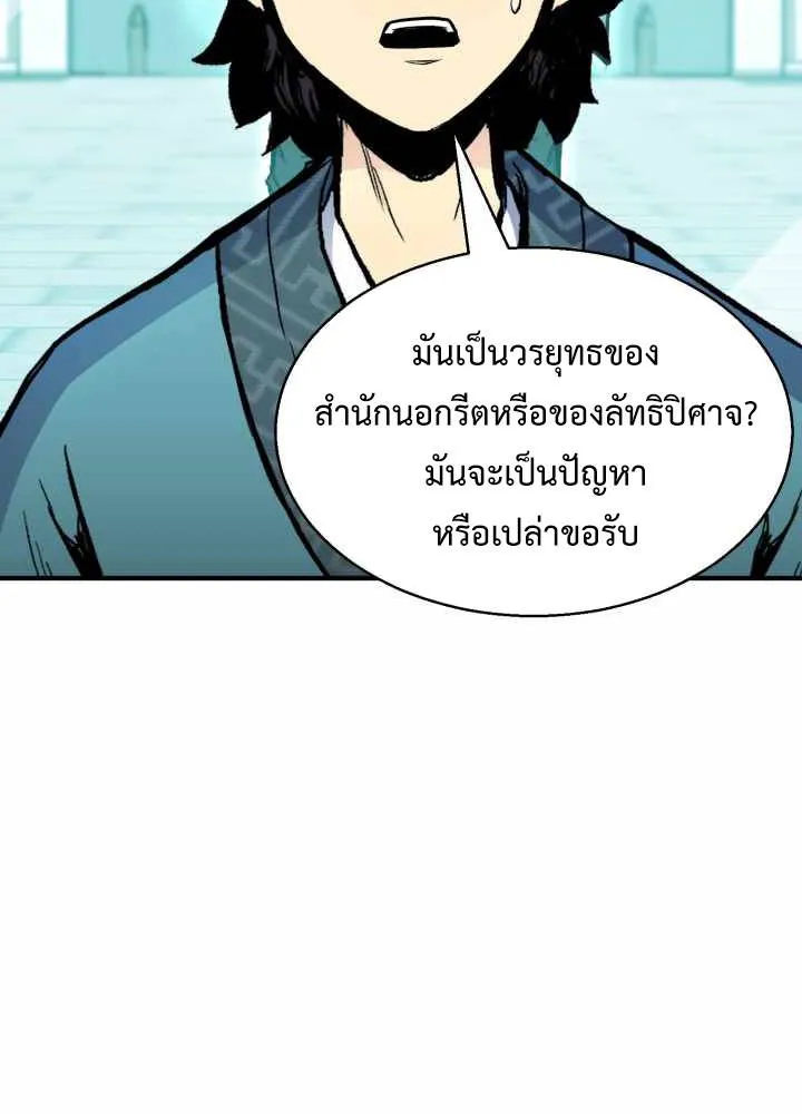 หน้า 85
