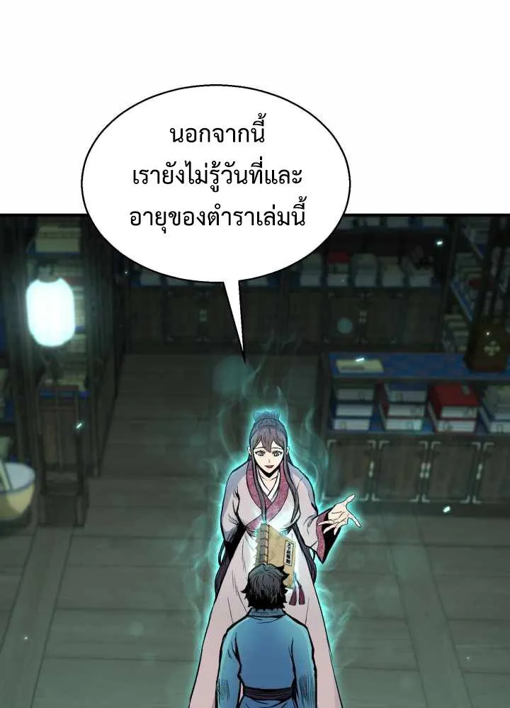 หน้า 89