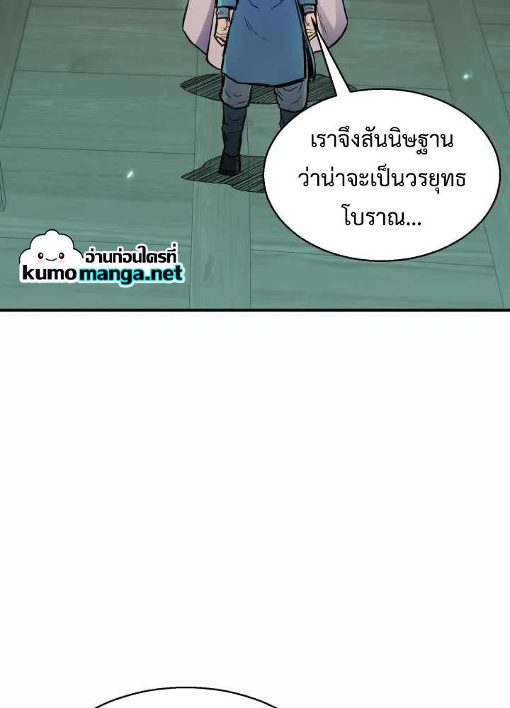 หน้า 90