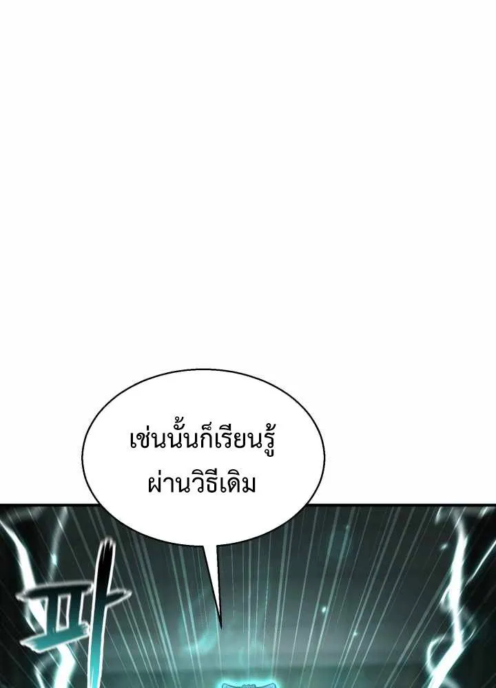 หน้า 97