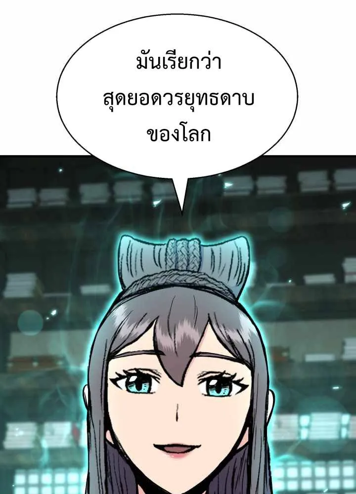 หน้า 108
