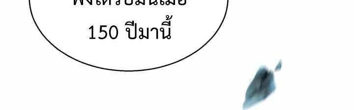 หน้า 110