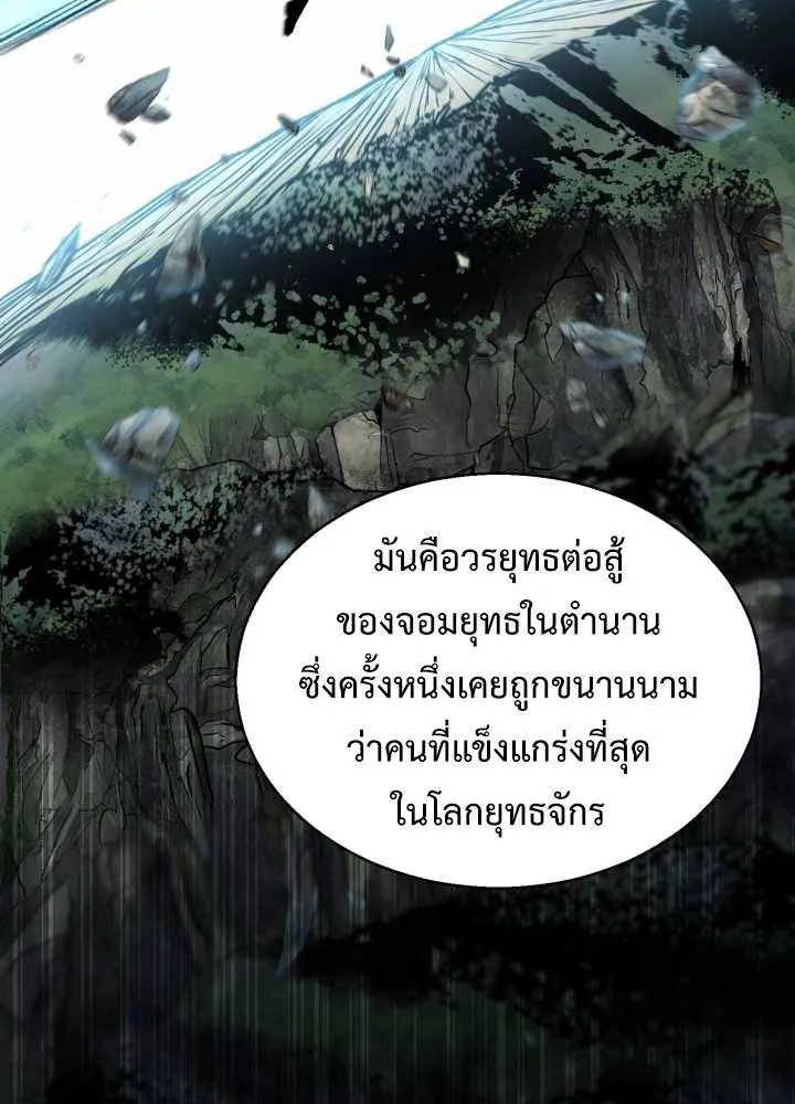 หน้า 112