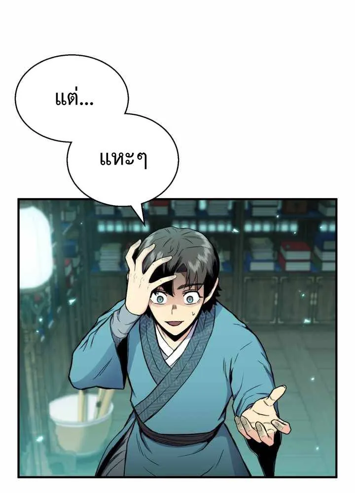 หน้า 115