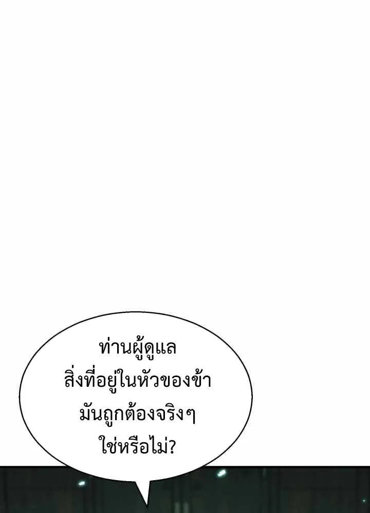 หน้า 116