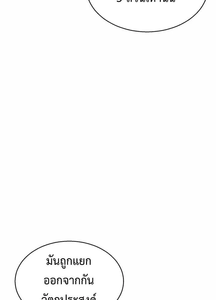 หน้า 118