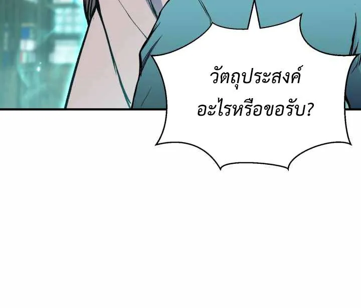 หน้า 120