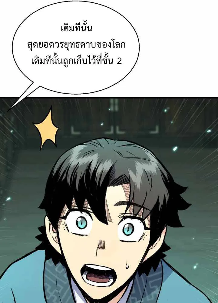 หน้า 121