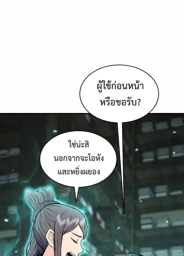 หน้า 133