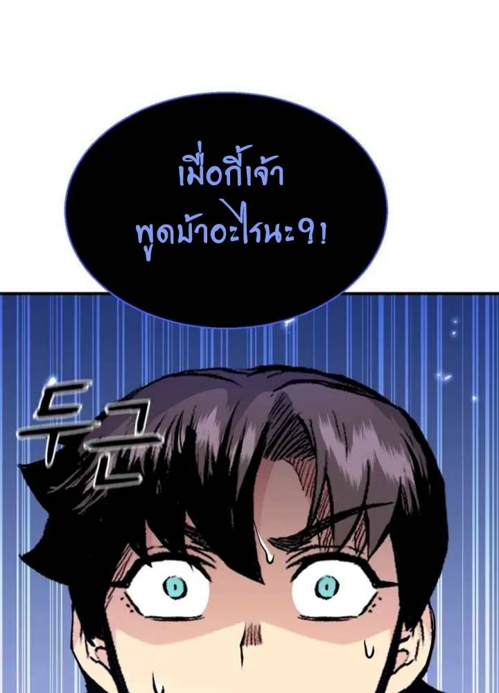 หน้า 146