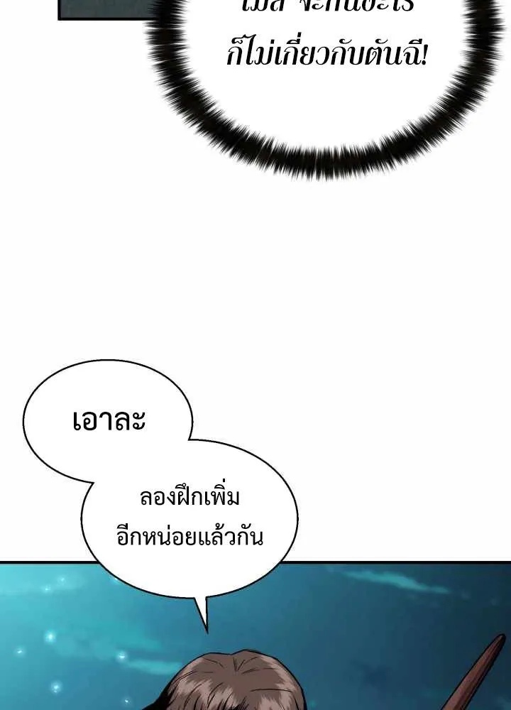 หน้า 79