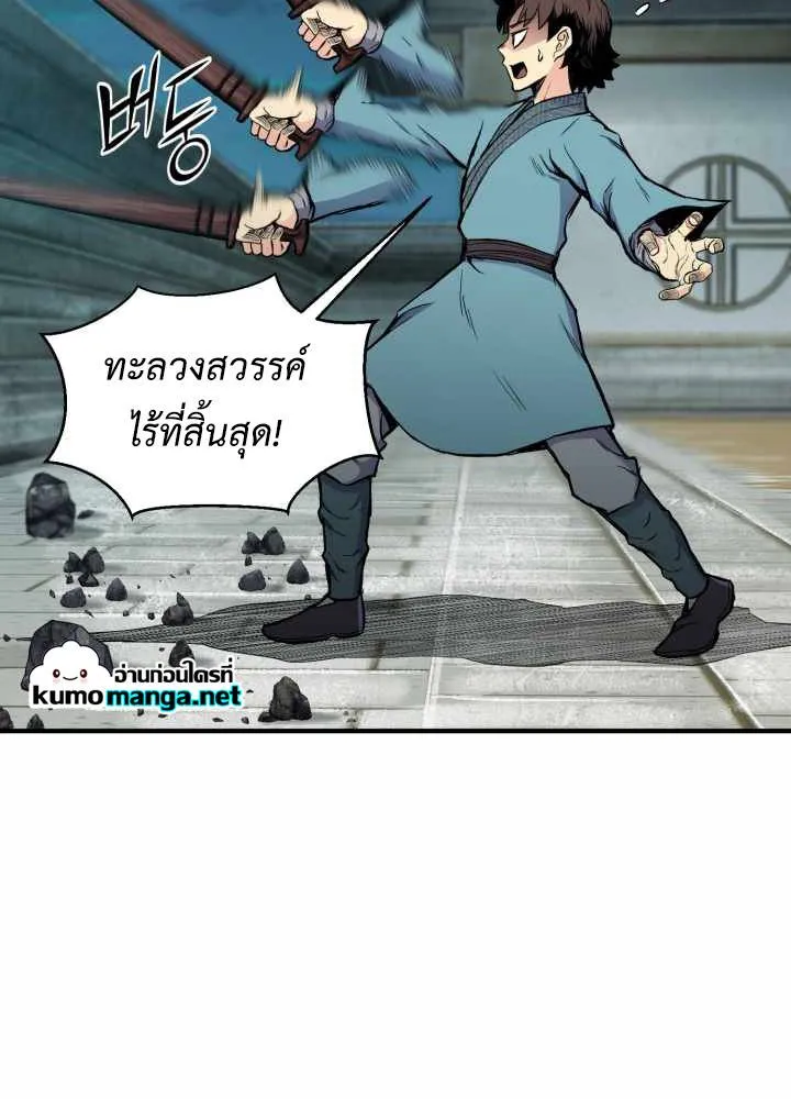 หน้า 87
