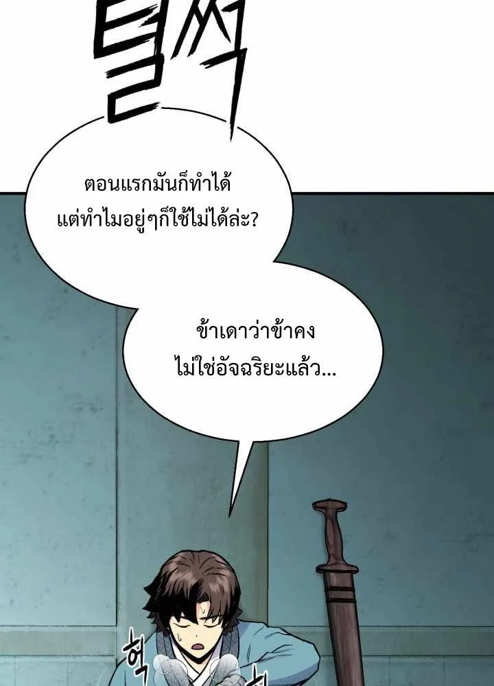 หน้า 96