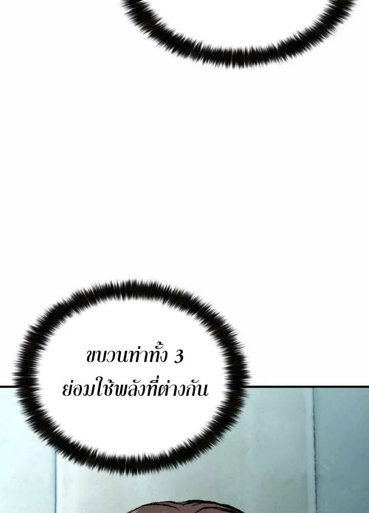 หน้า 101