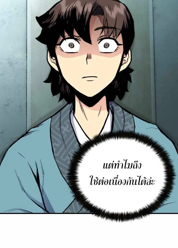 หน้า 102