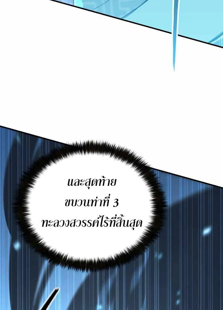 หน้า 111