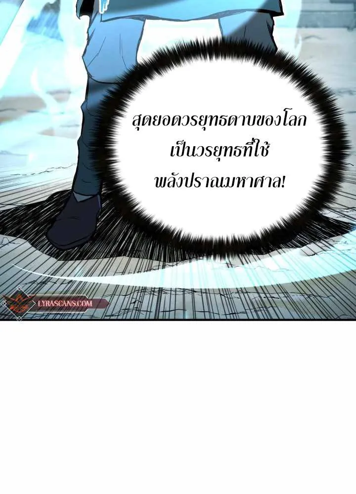 หน้า 113