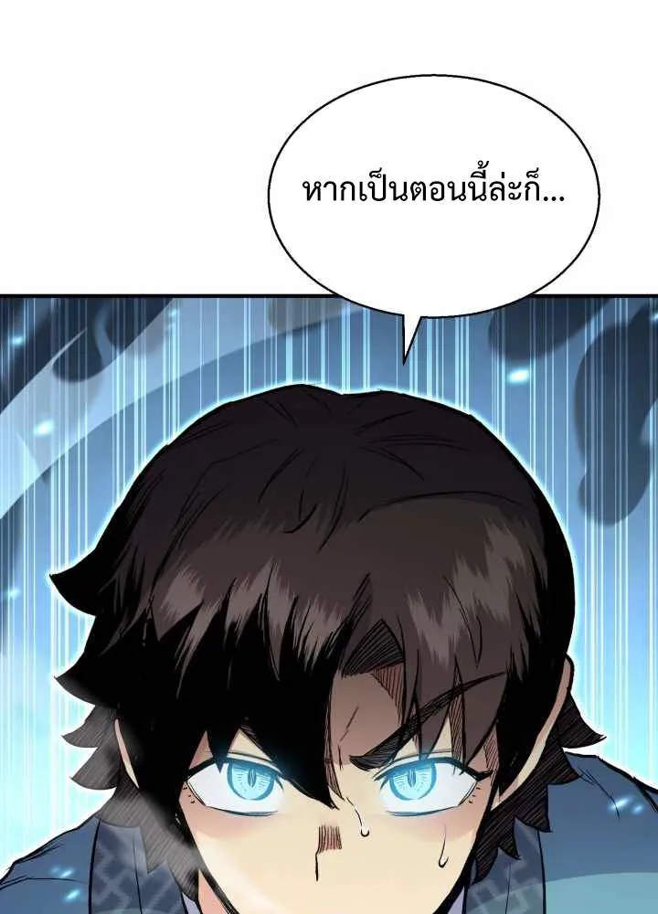 หน้า 114