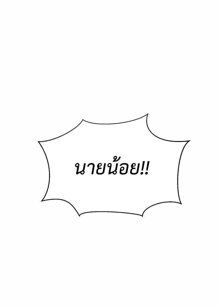หน้า 117