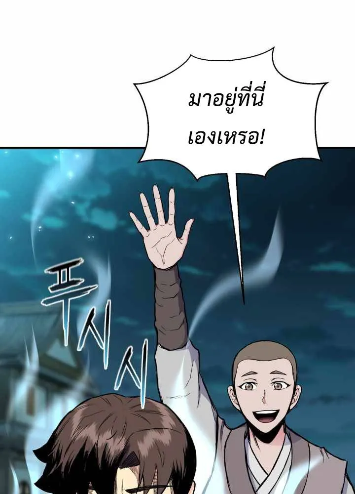 หน้า 118