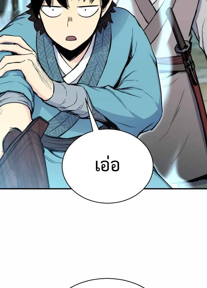 หน้า 119