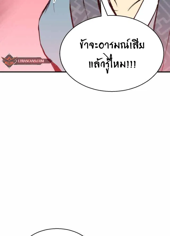 หน้า 123