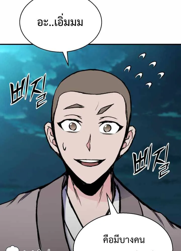 หน้า 124