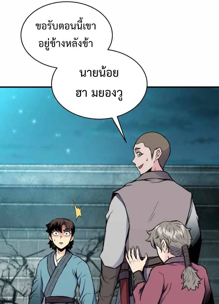 หน้า 128