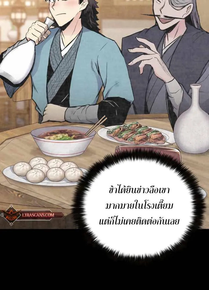หน้า 134
