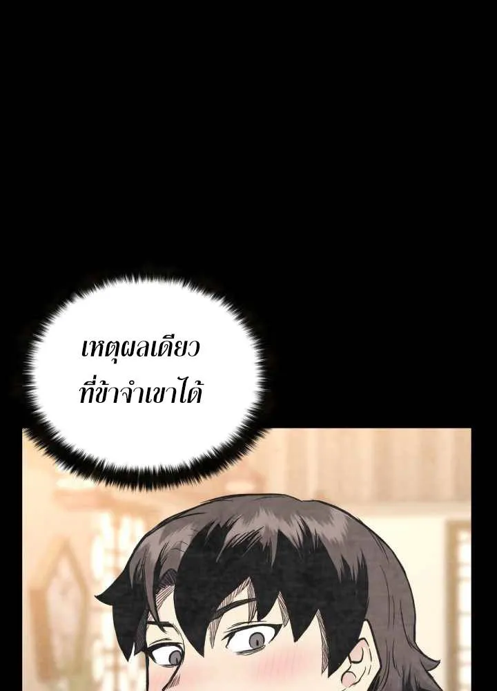 หน้า 135