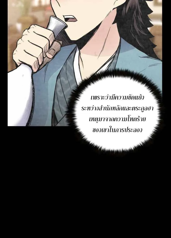 หน้า 136