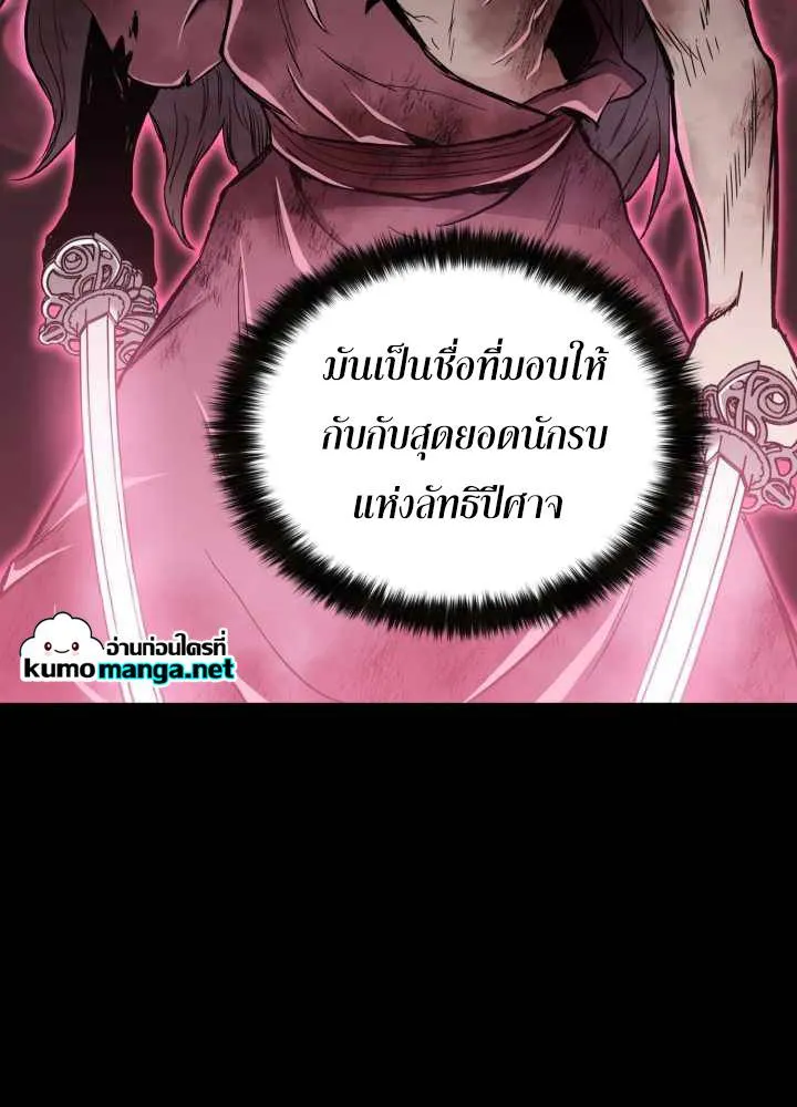 หน้า 139