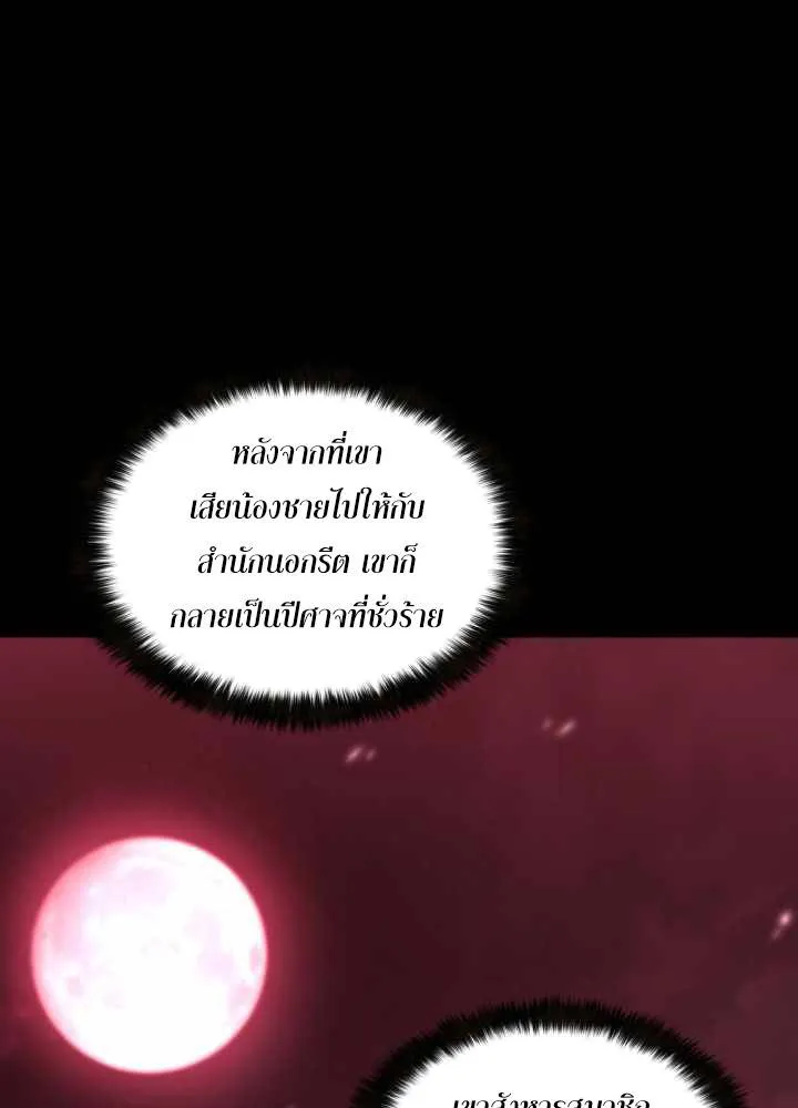 หน้า 140