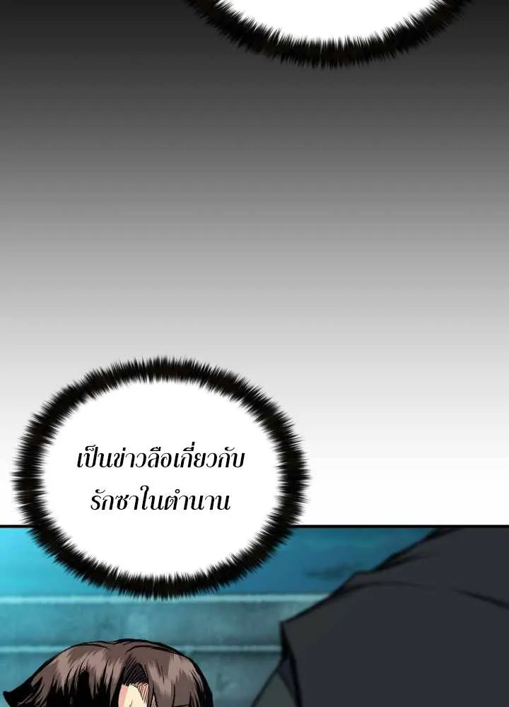 หน้า 143