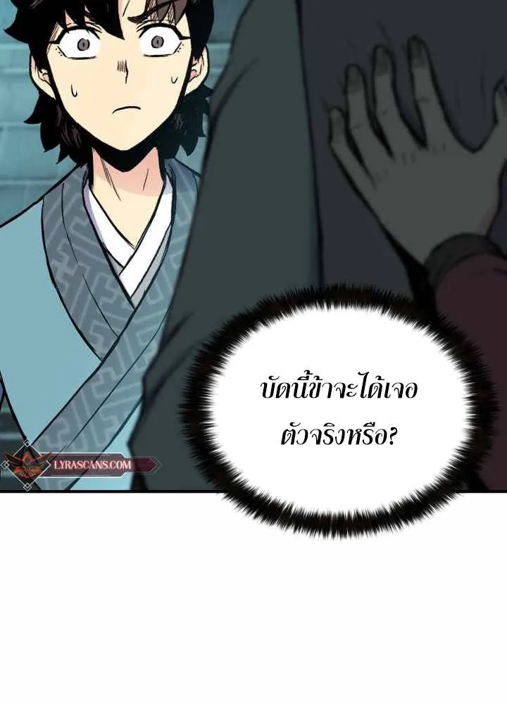 หน้า 144