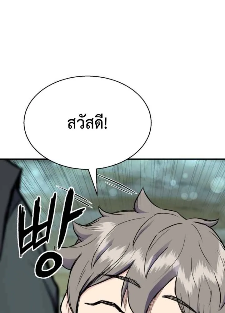 หน้า 148