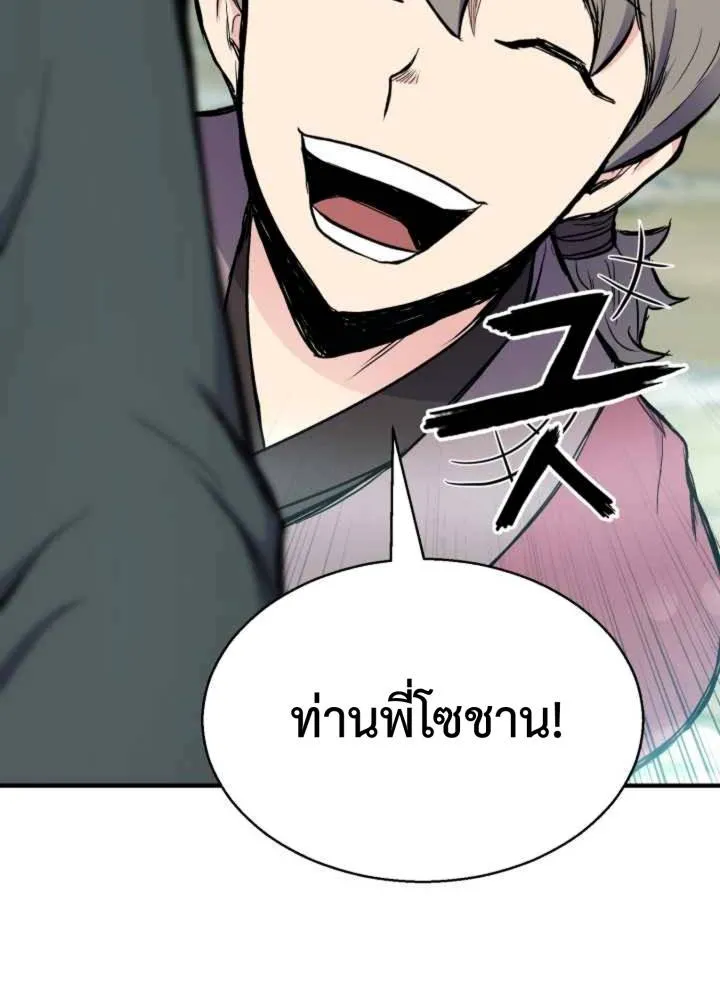 หน้า 149