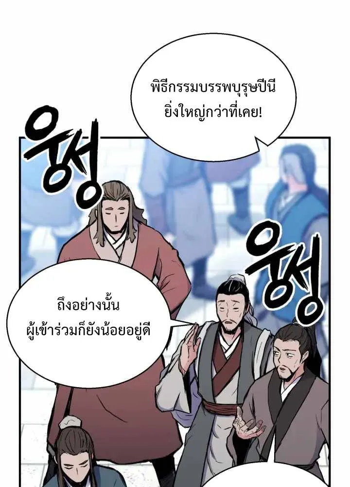 หน้า 70